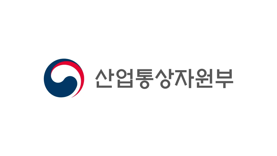 산업 자원 통상부 로고 이미지