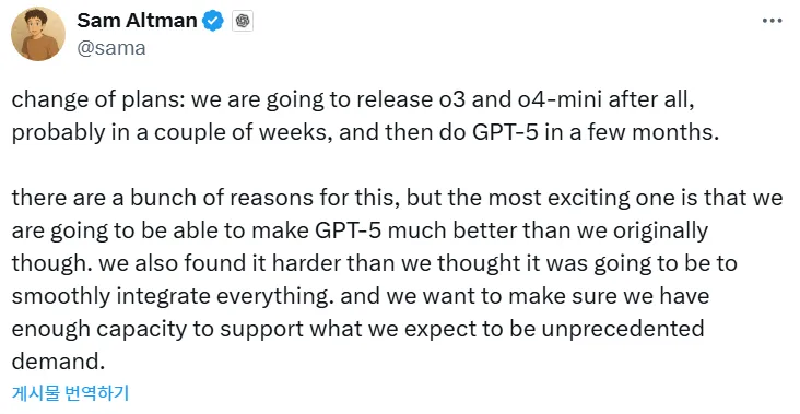 샘 알트만의 X(구 트위터) 내용. https://x.com/sama/status/1908167621624856998?t=Hc6q1lcF75PvNra3th99EA&s=19